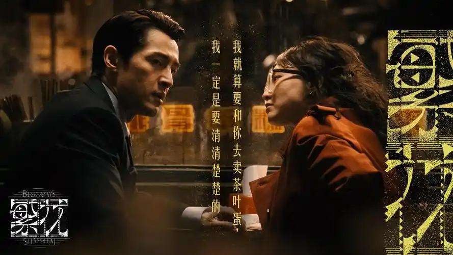 地瓜影视丰收banner