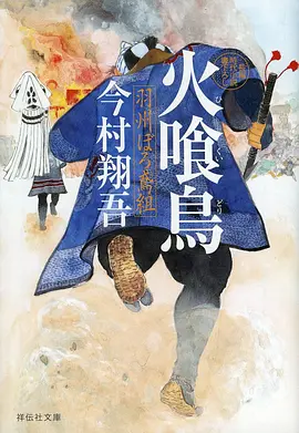 片单图鉴分组清单示意图