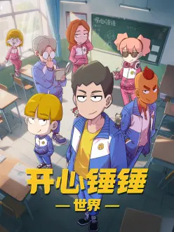 详情模态框与关闭交互示意图